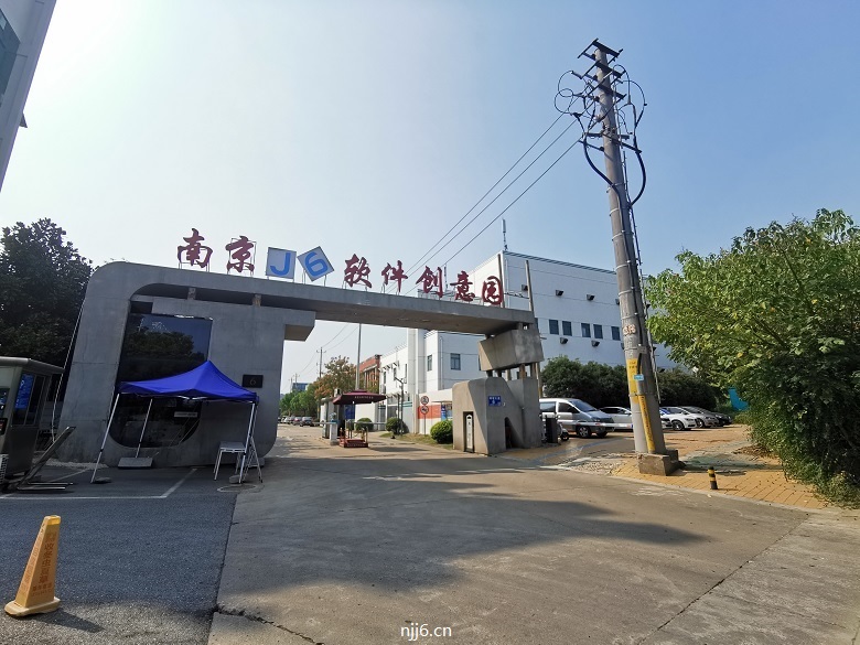 园区入口