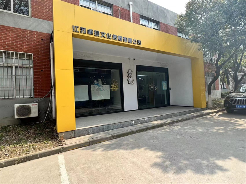 办公室照片